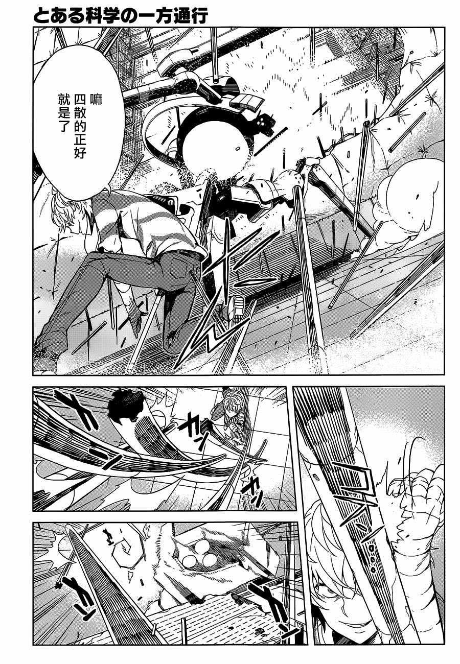 第25话