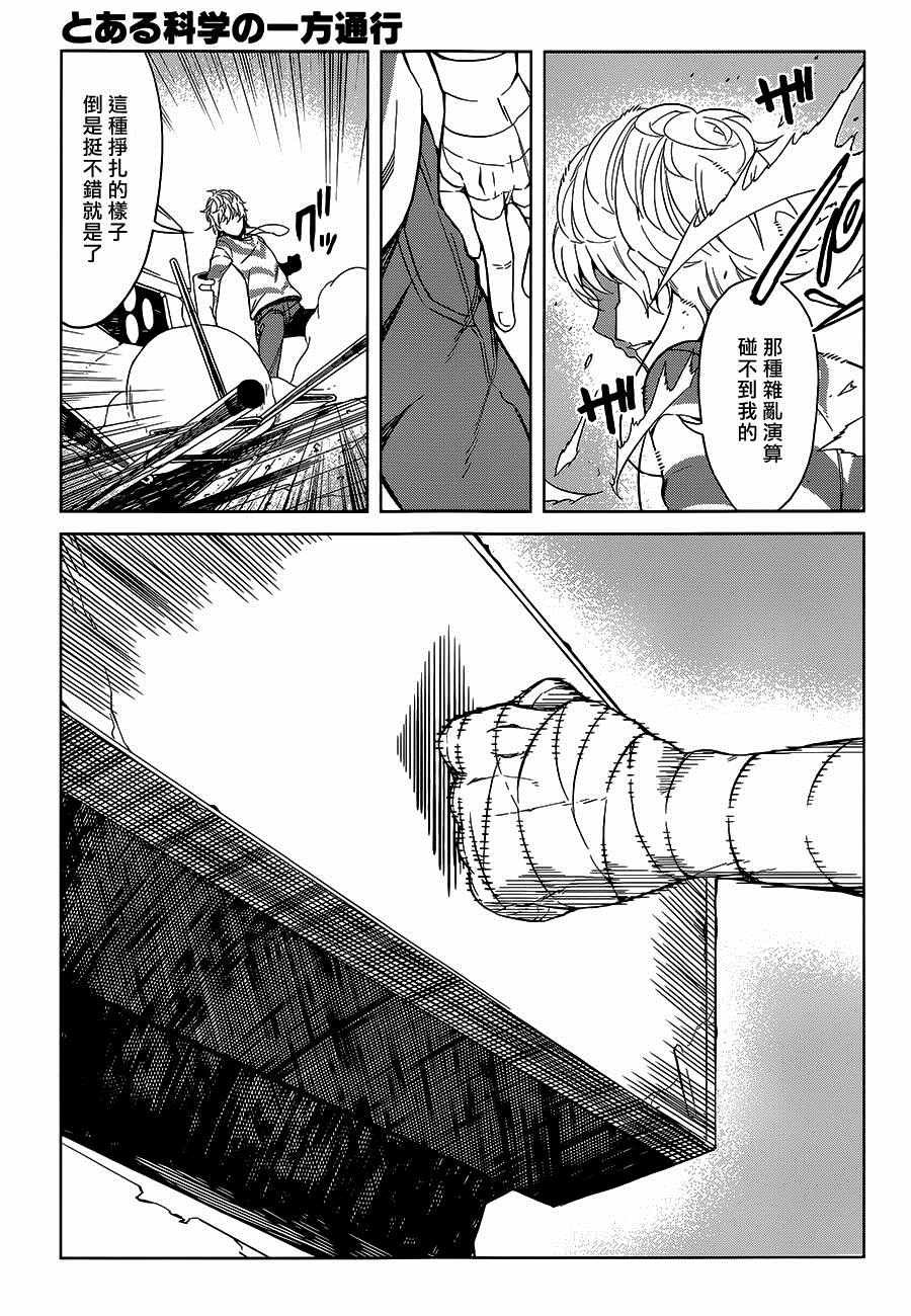 第25话
