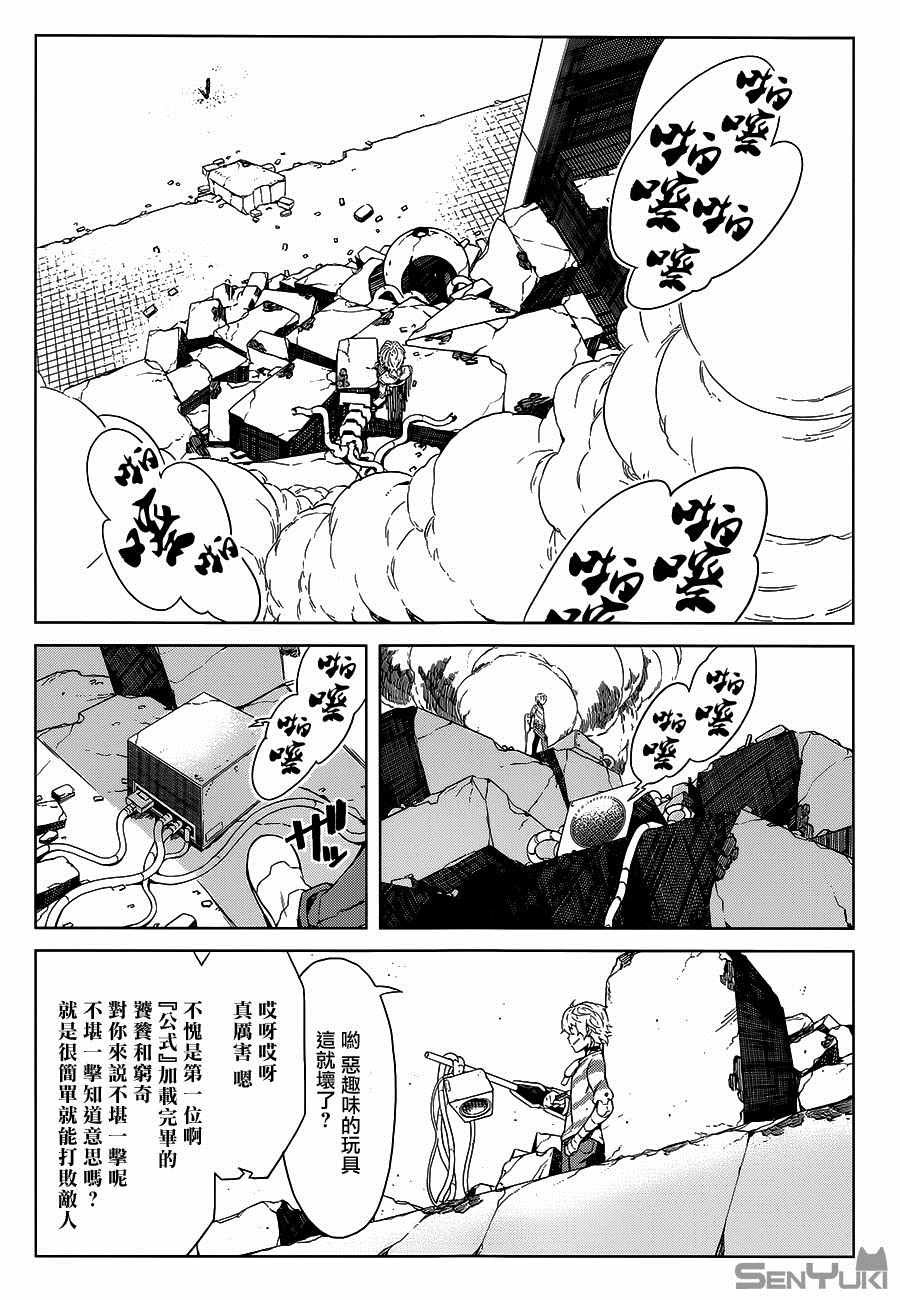 第26话