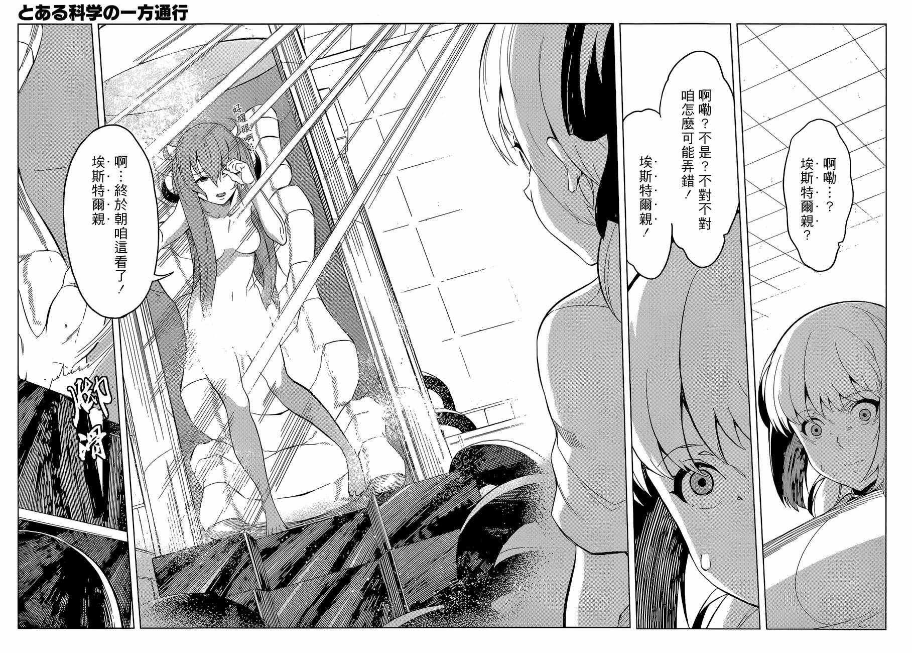 第27话