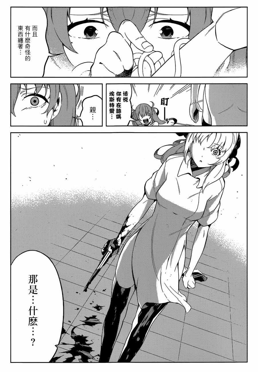 第27话