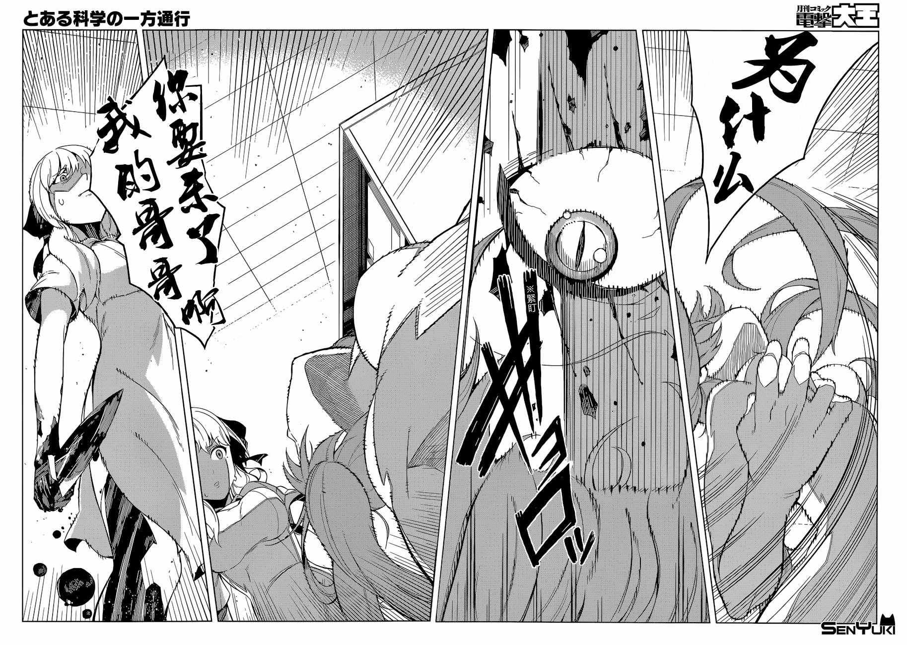 第27话