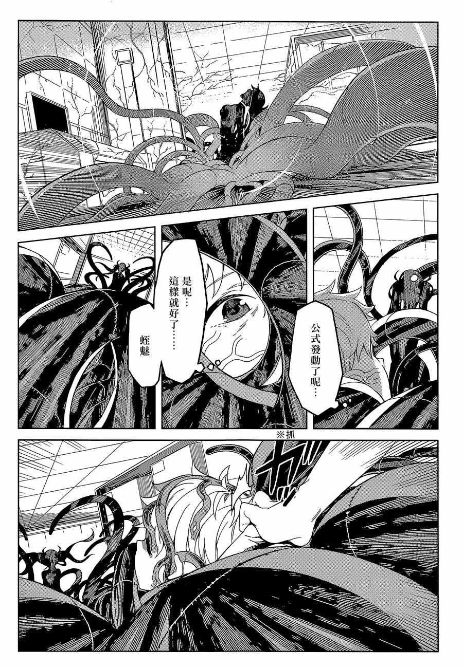 第27话
