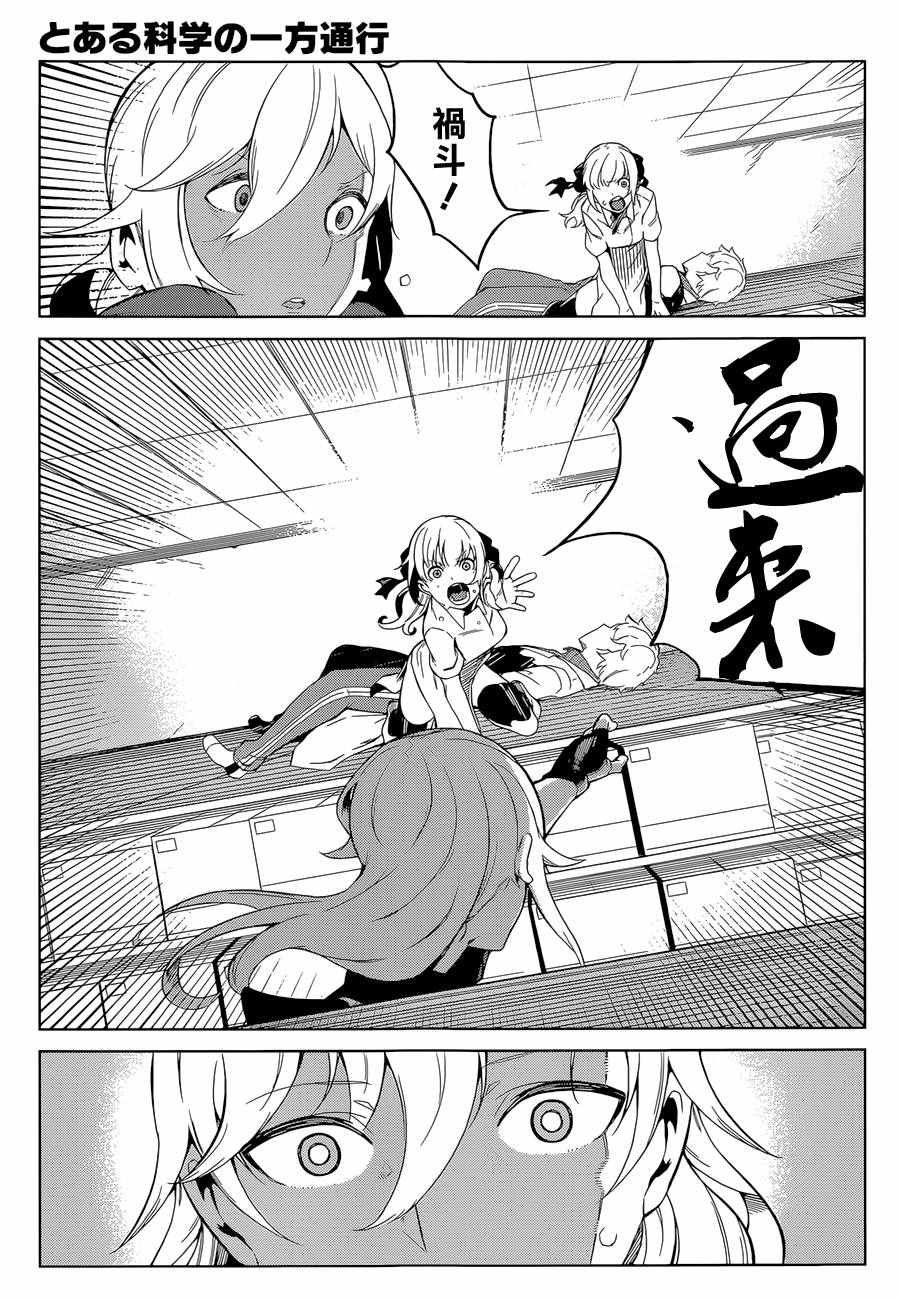 第28话