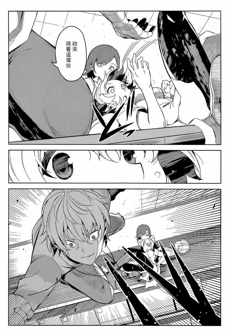第28话