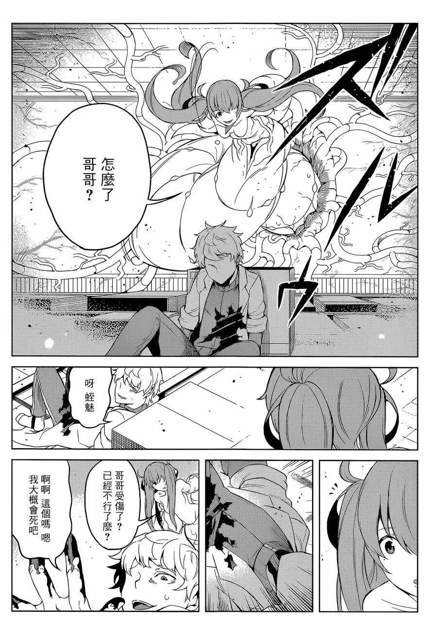 第28话