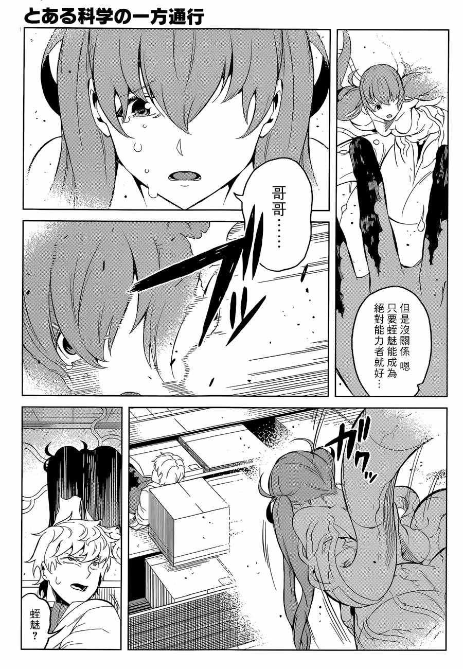 第28话