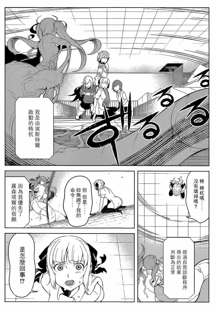 第28话