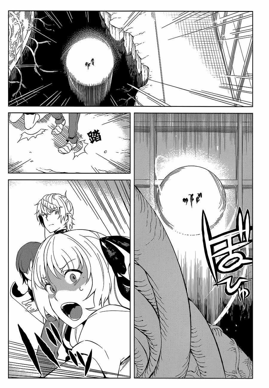 第30话