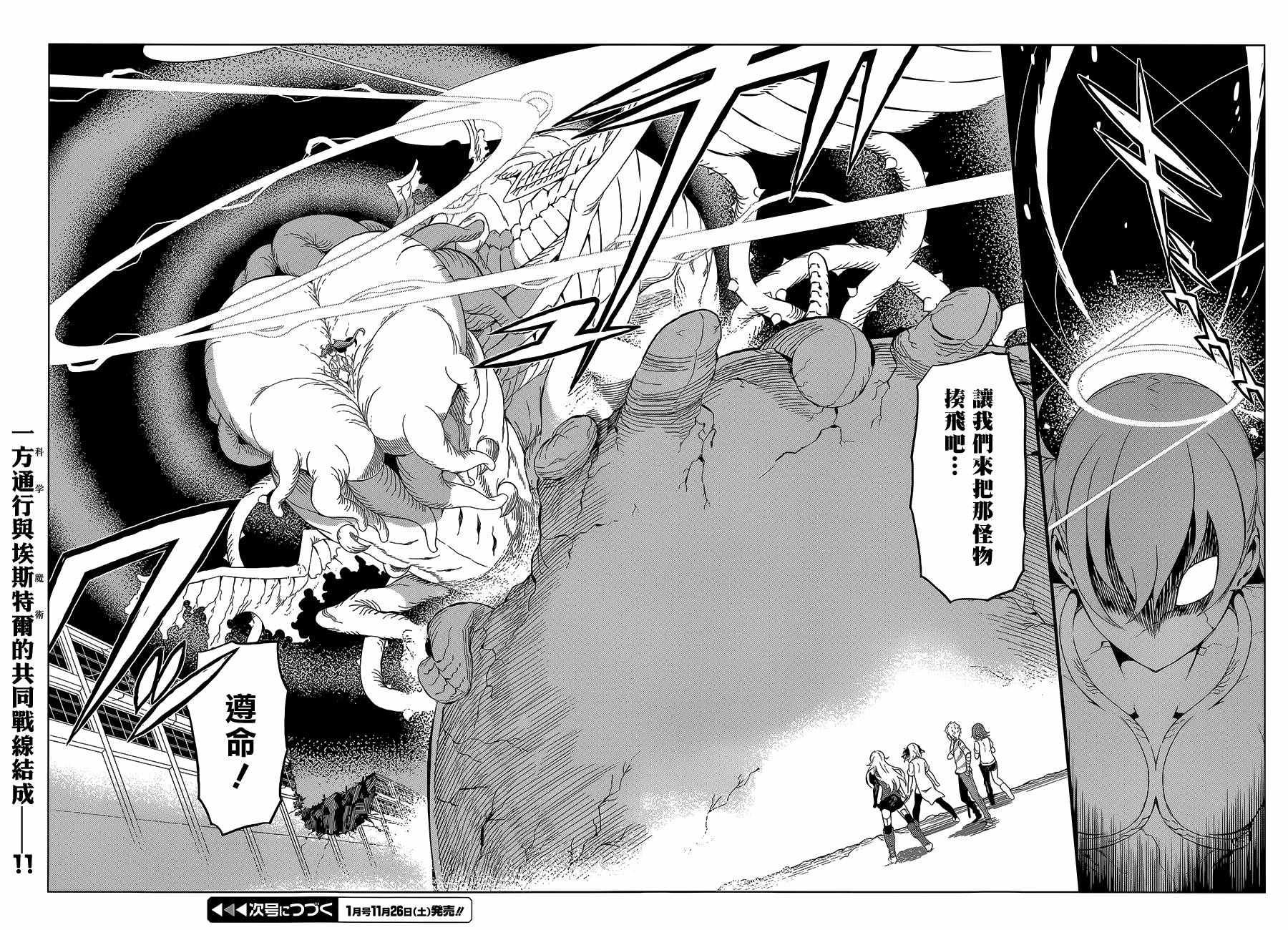 第30话