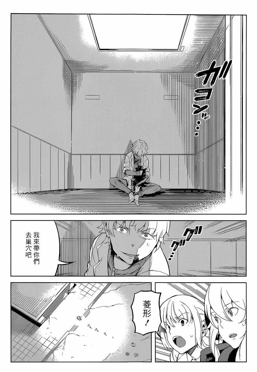 第31话