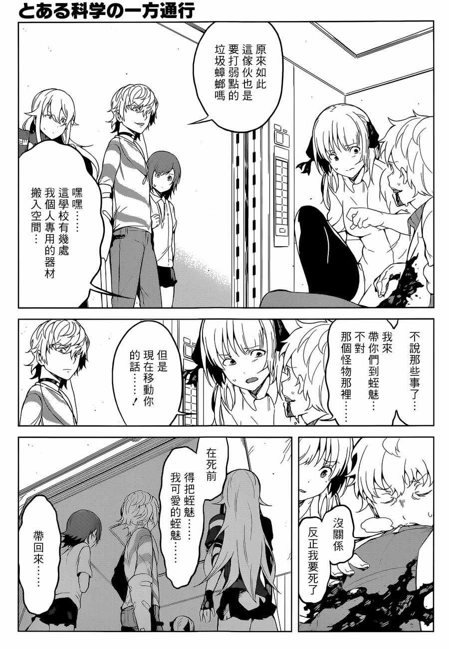 第31话