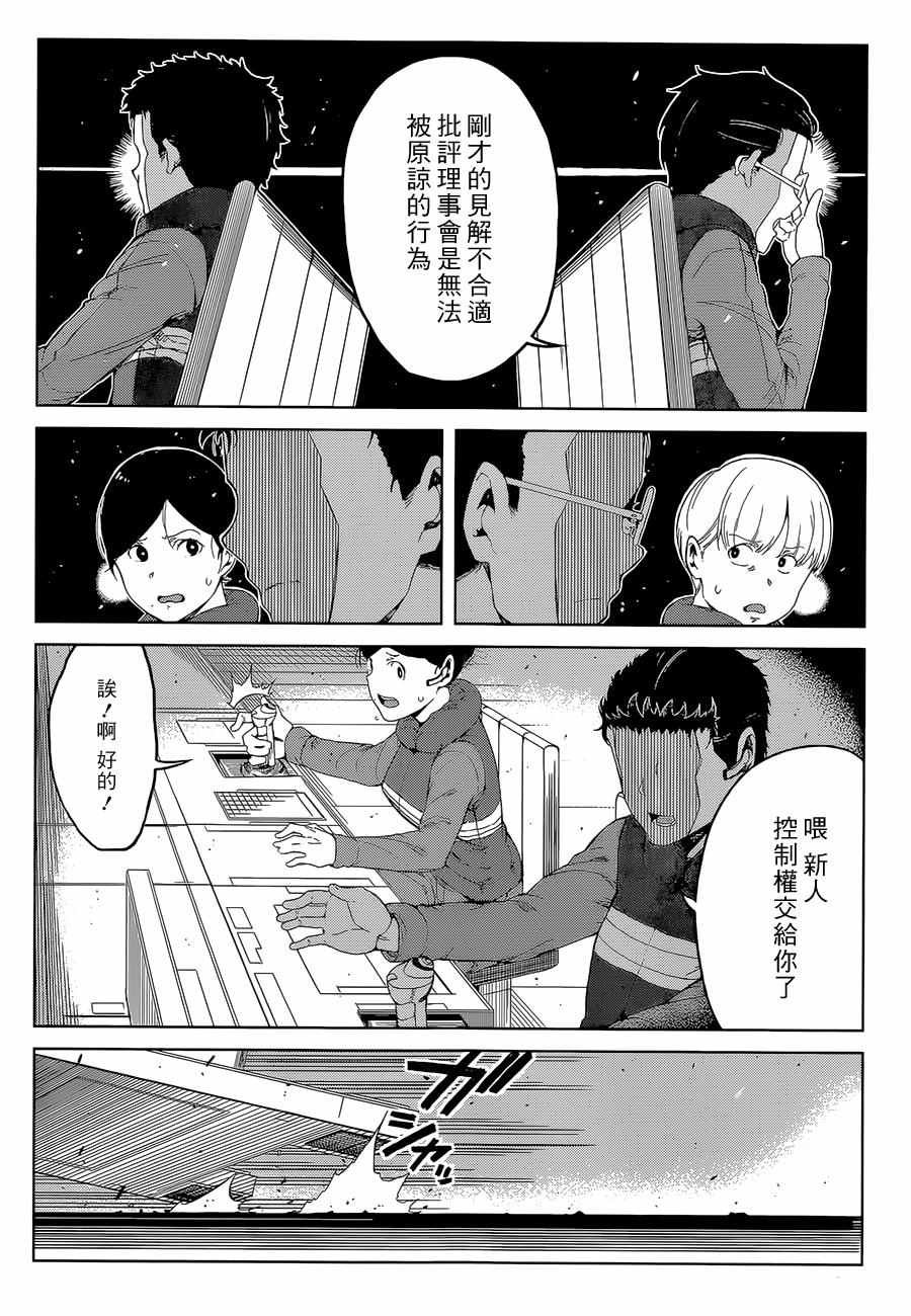 第32话