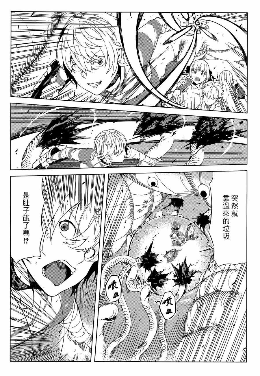 第32话
