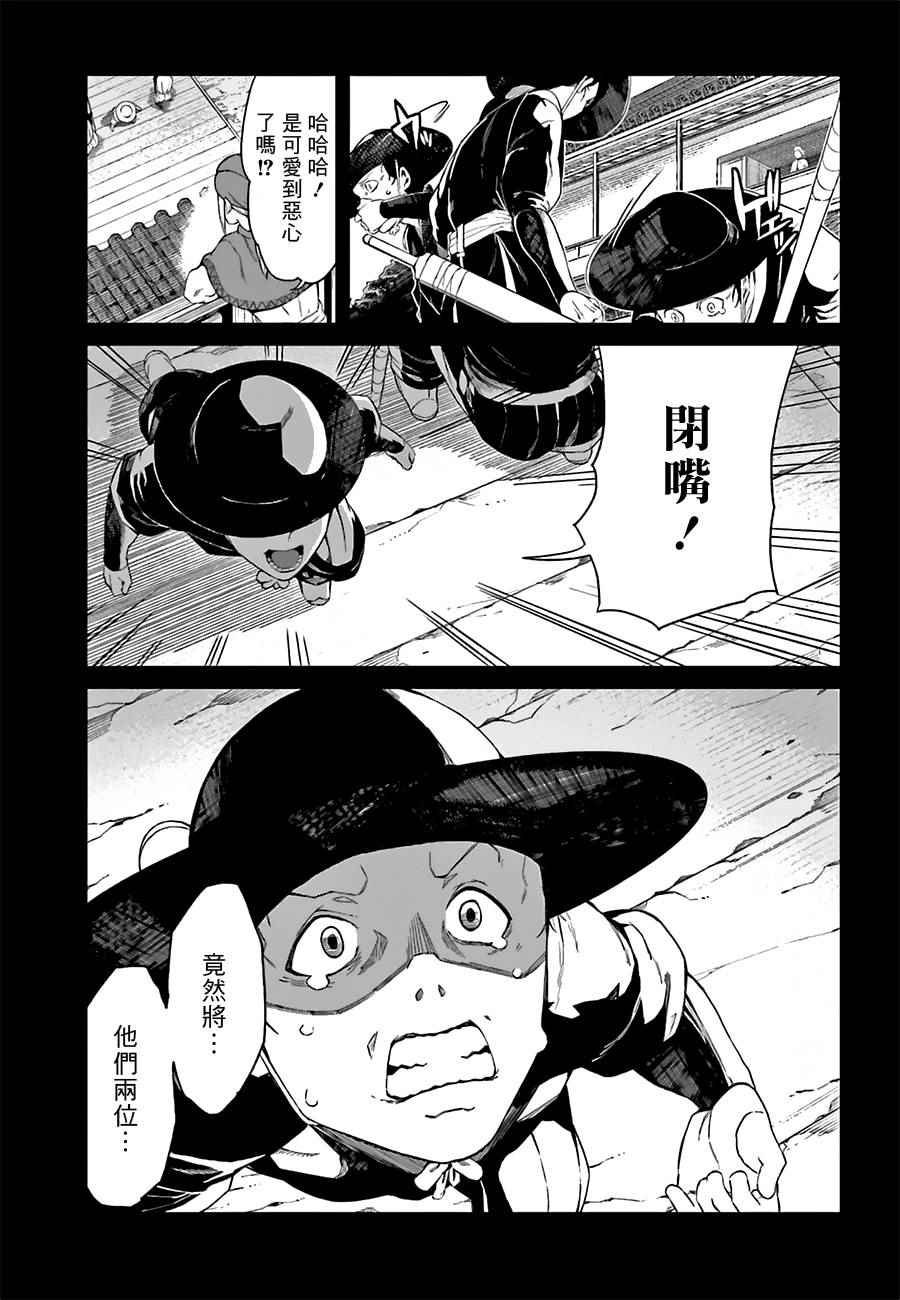 第33话