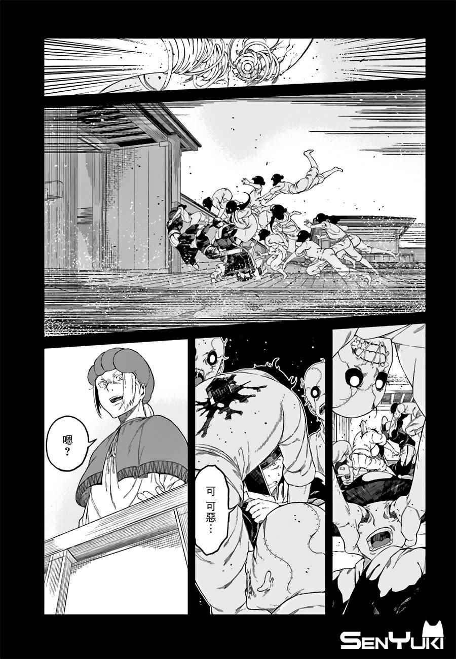 第33话