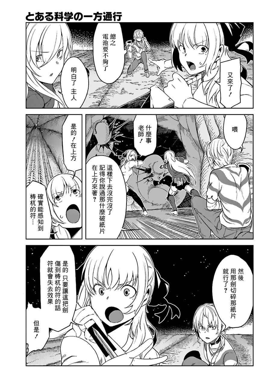 第33话