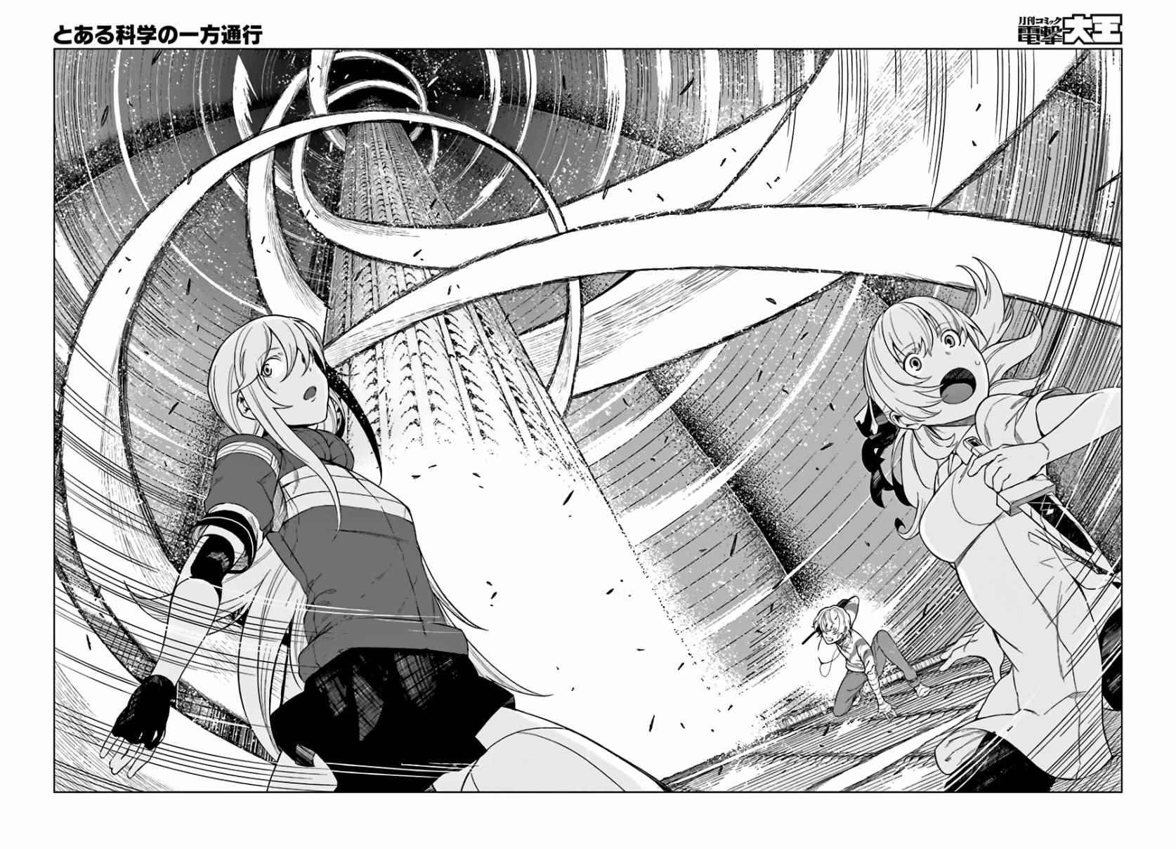 第33话