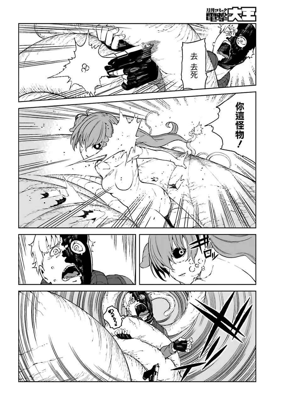 第34话