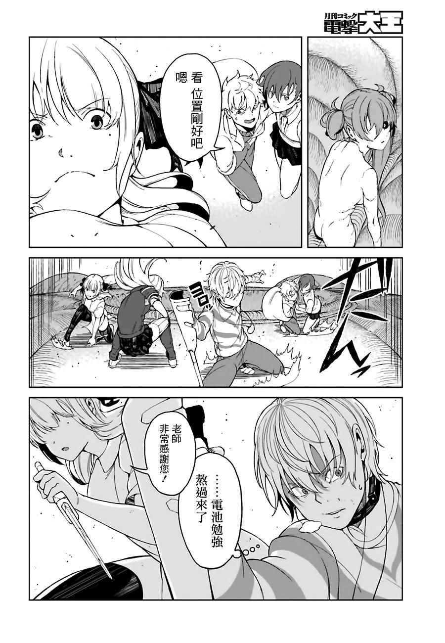 第34话