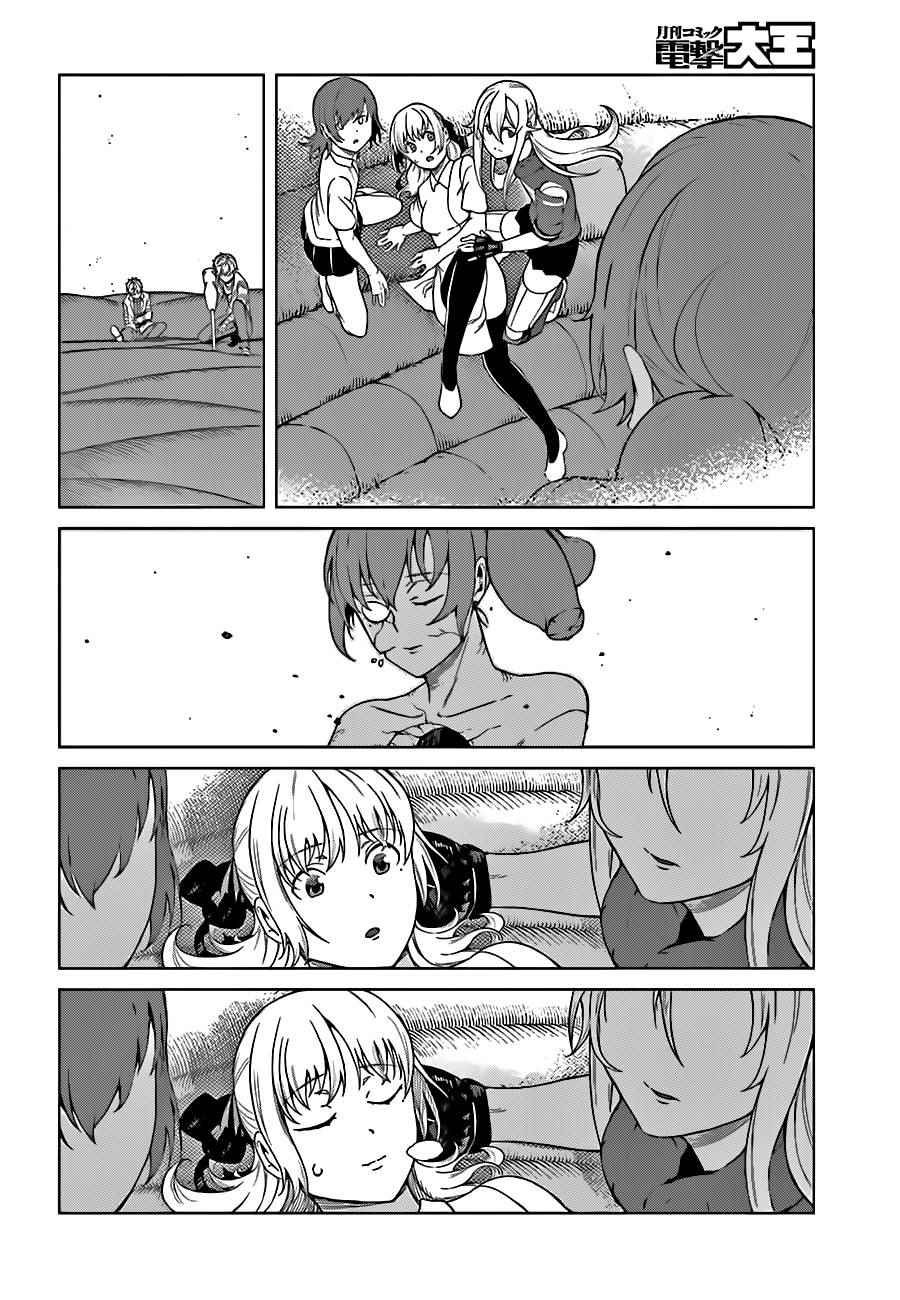 第35话