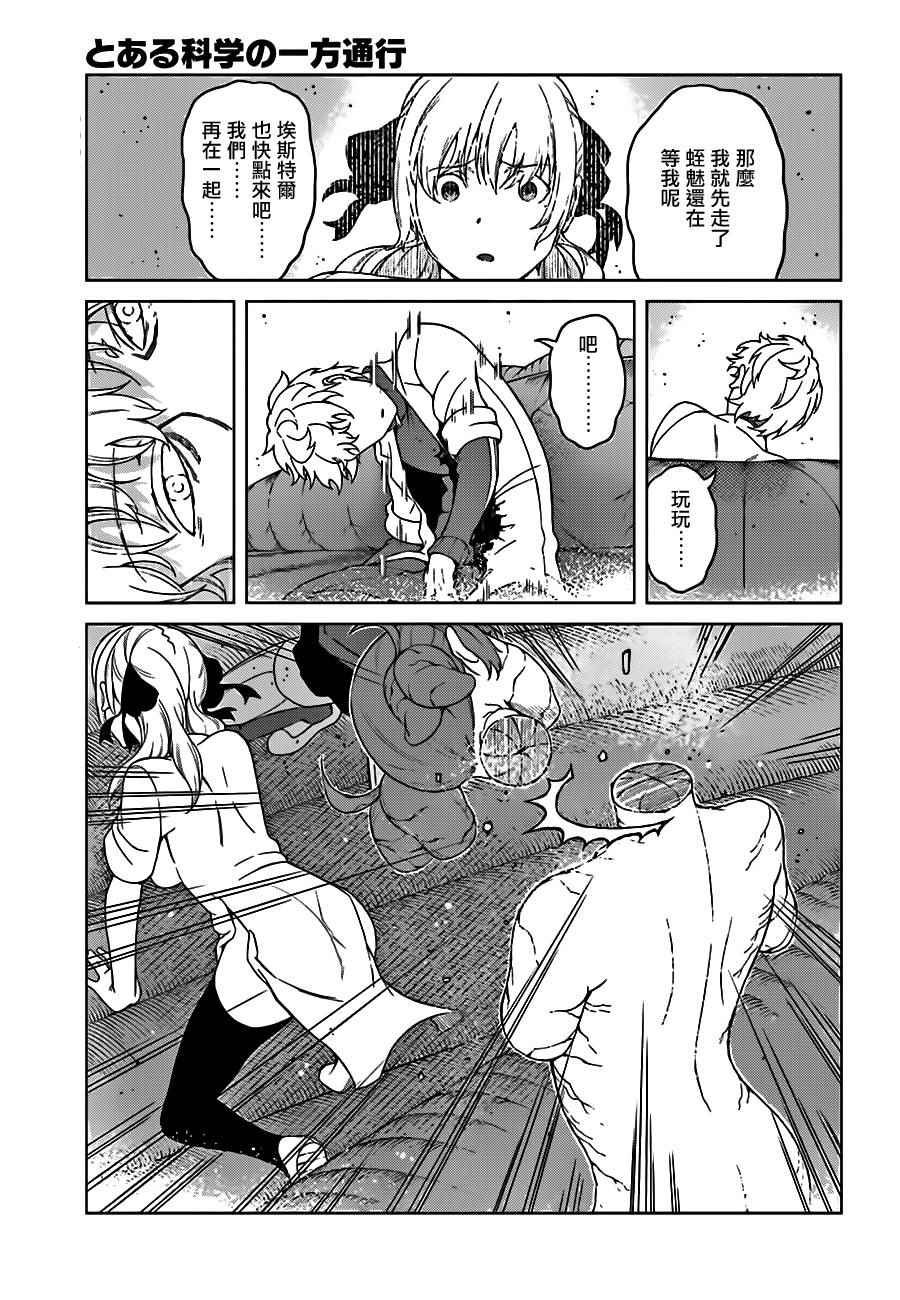 第35话