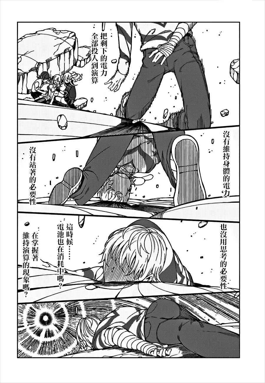 第36话