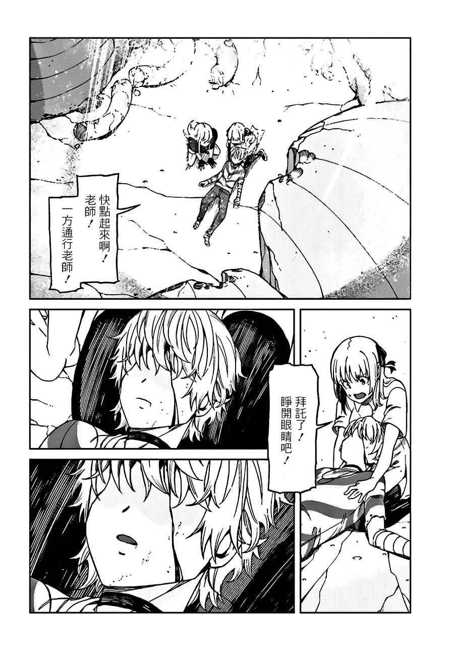 第36话