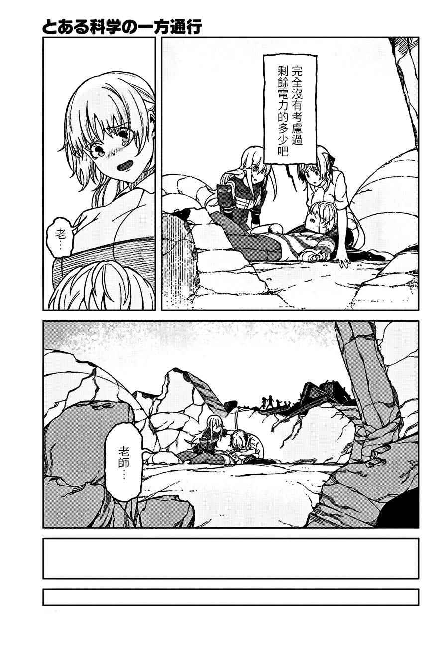 第36话