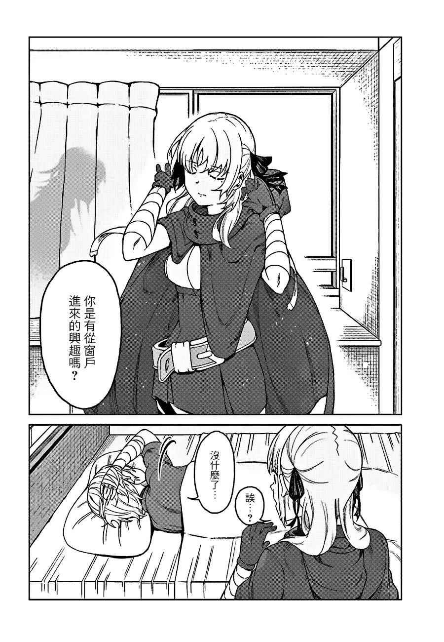 第36话