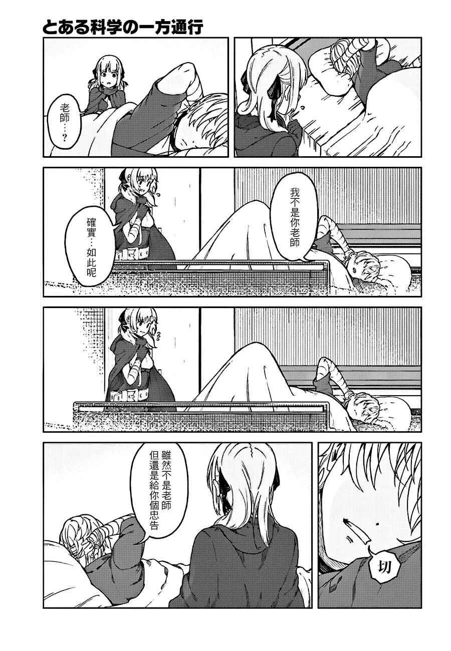 第36话