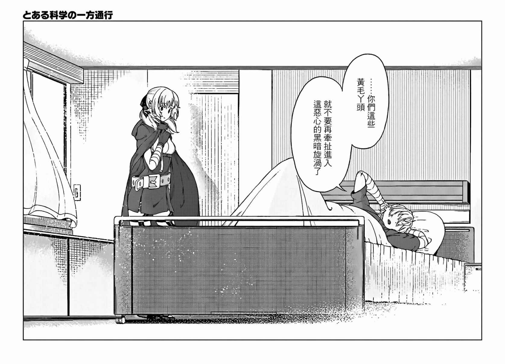 第36话