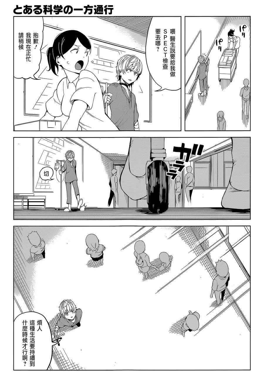 第37话