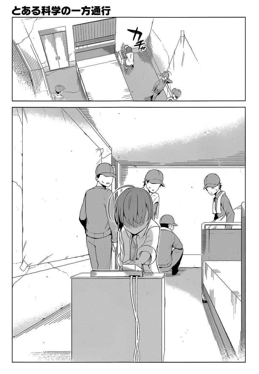 第37话