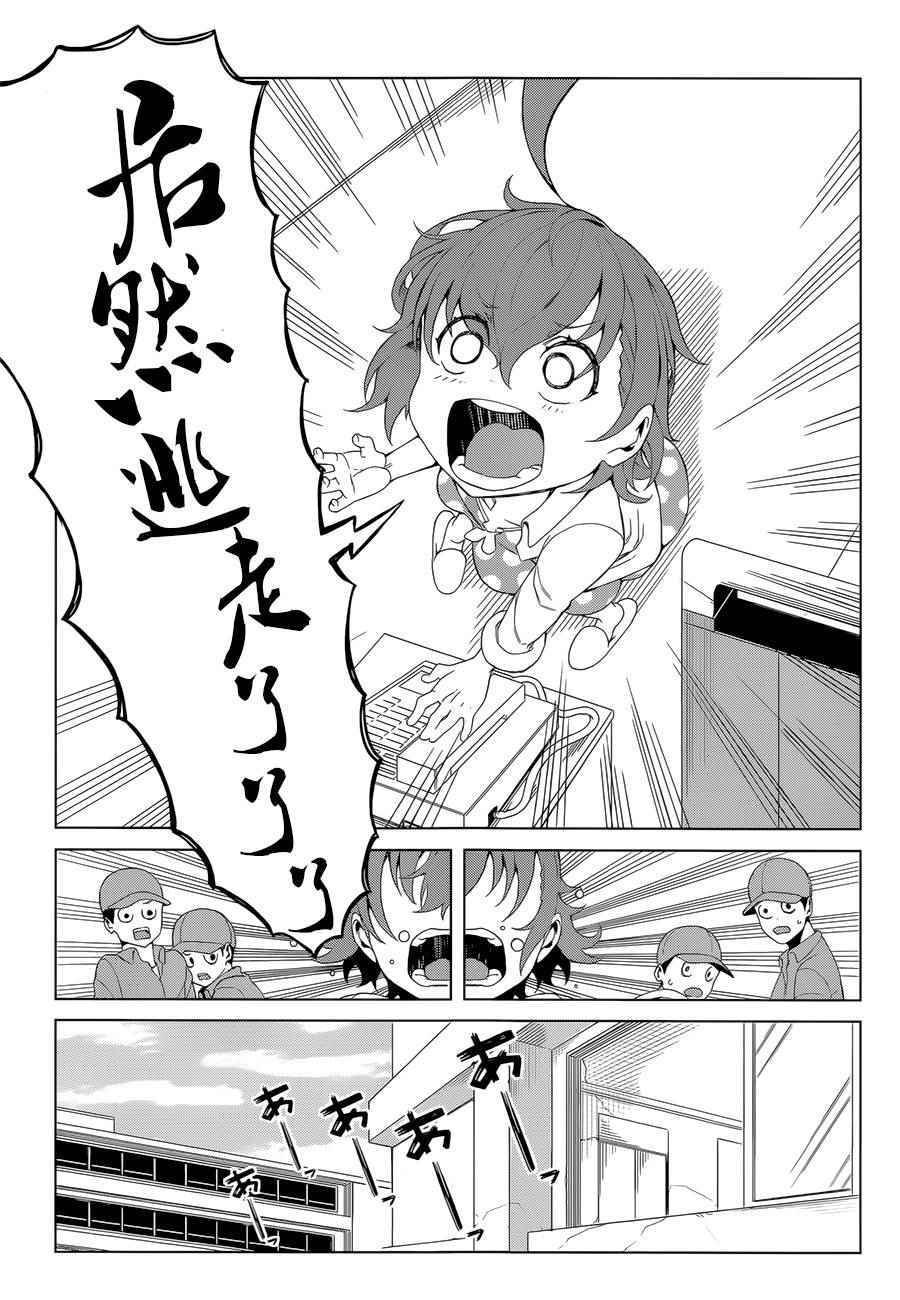 第37话