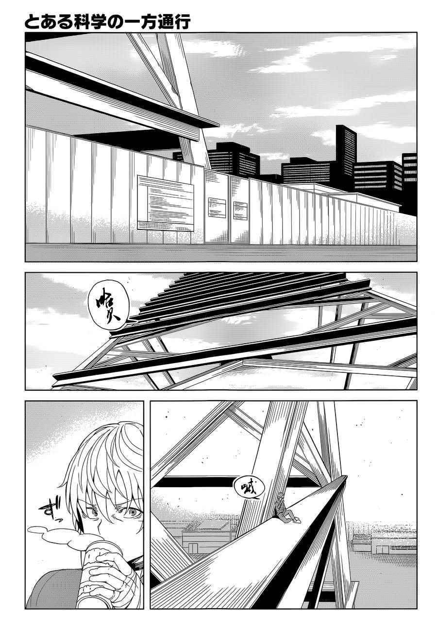 第37话