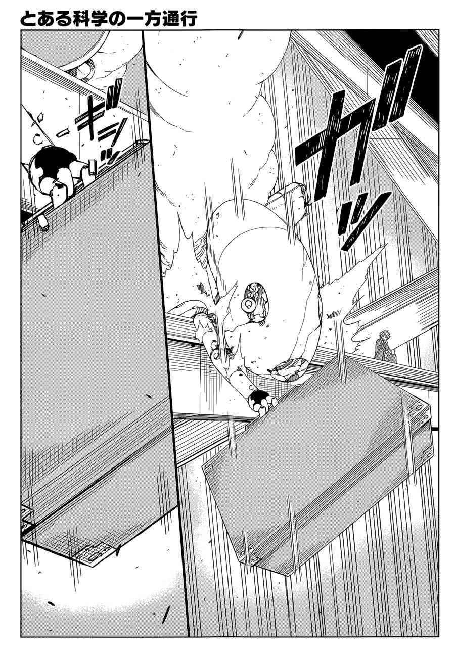 第37话