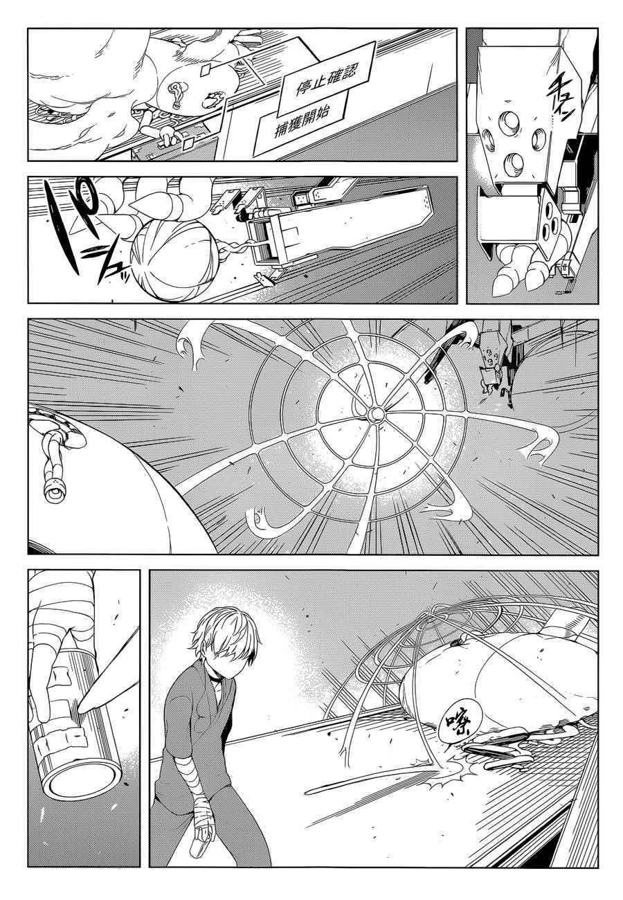 第37话
