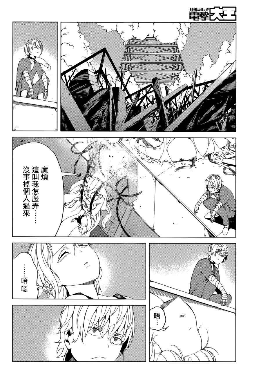 第38话