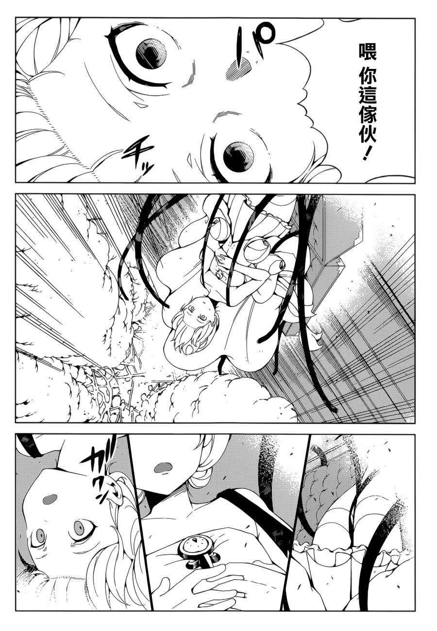 第38话