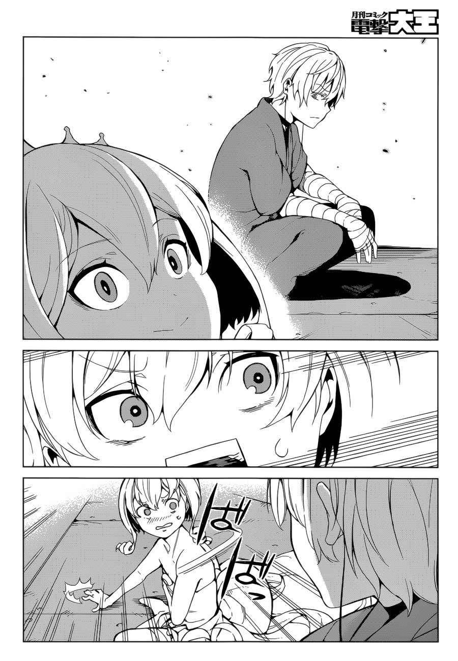 第38话