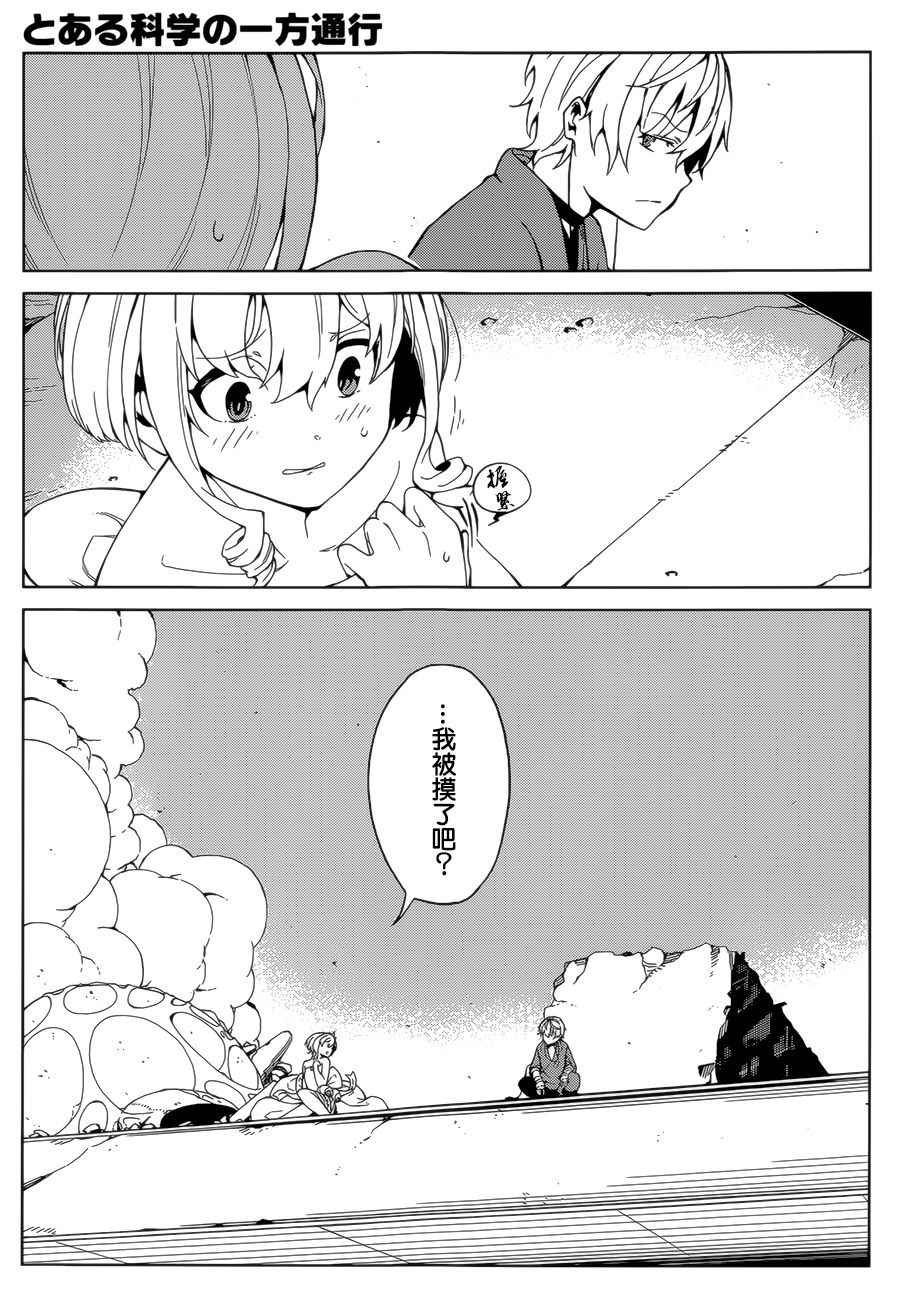 第38话
