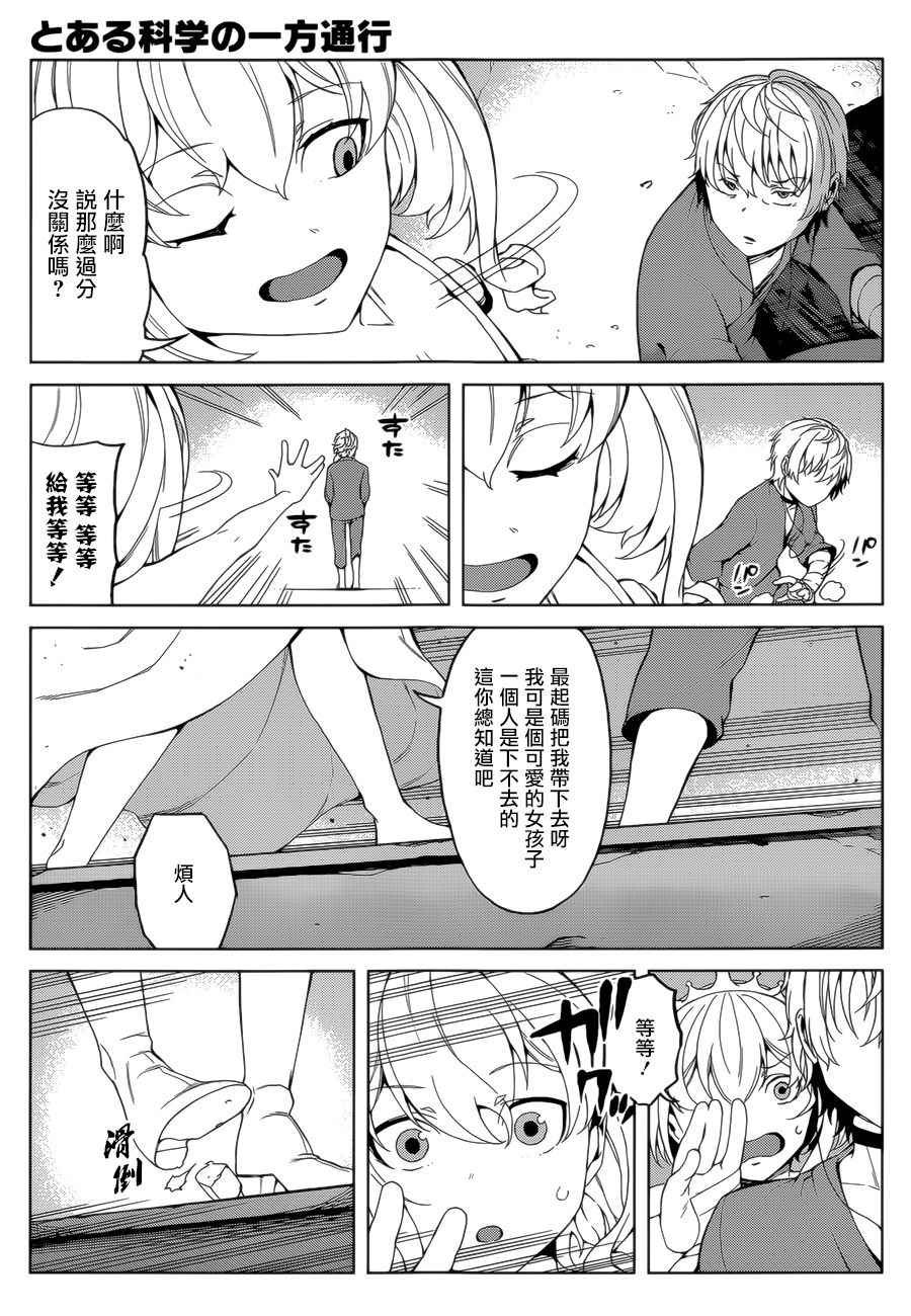 第38话