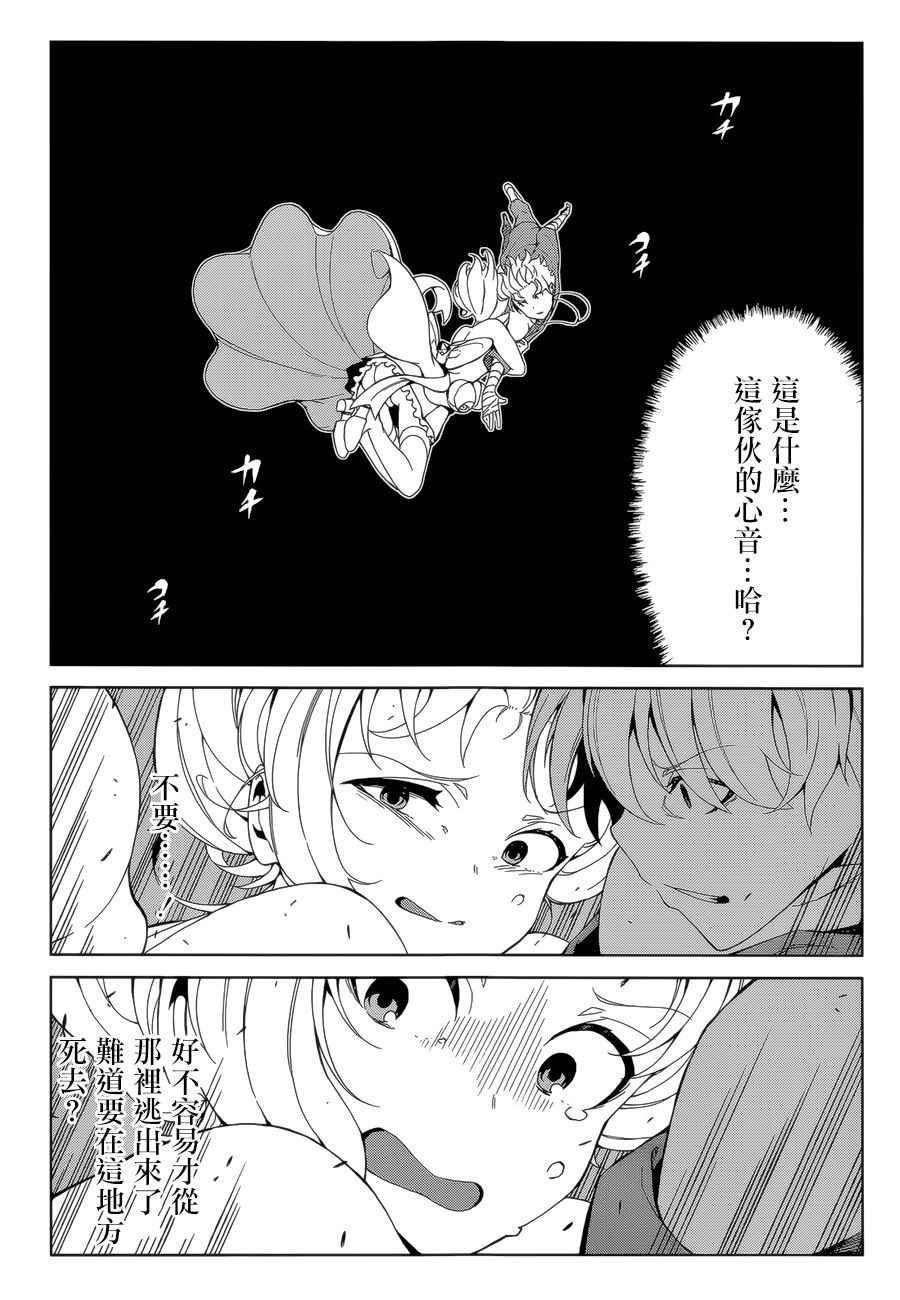 第38话