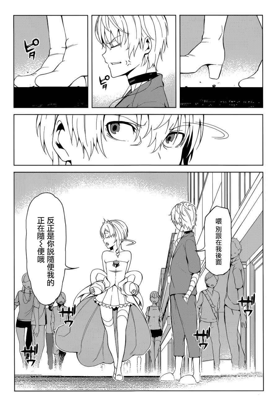 第38话