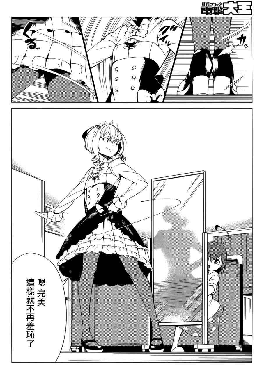 第39话