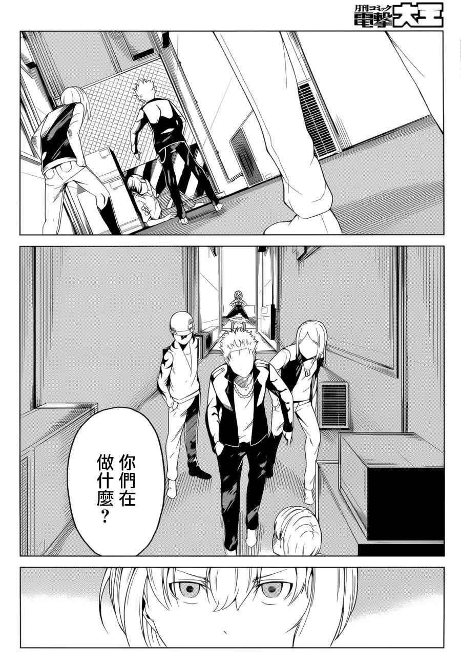 第39话