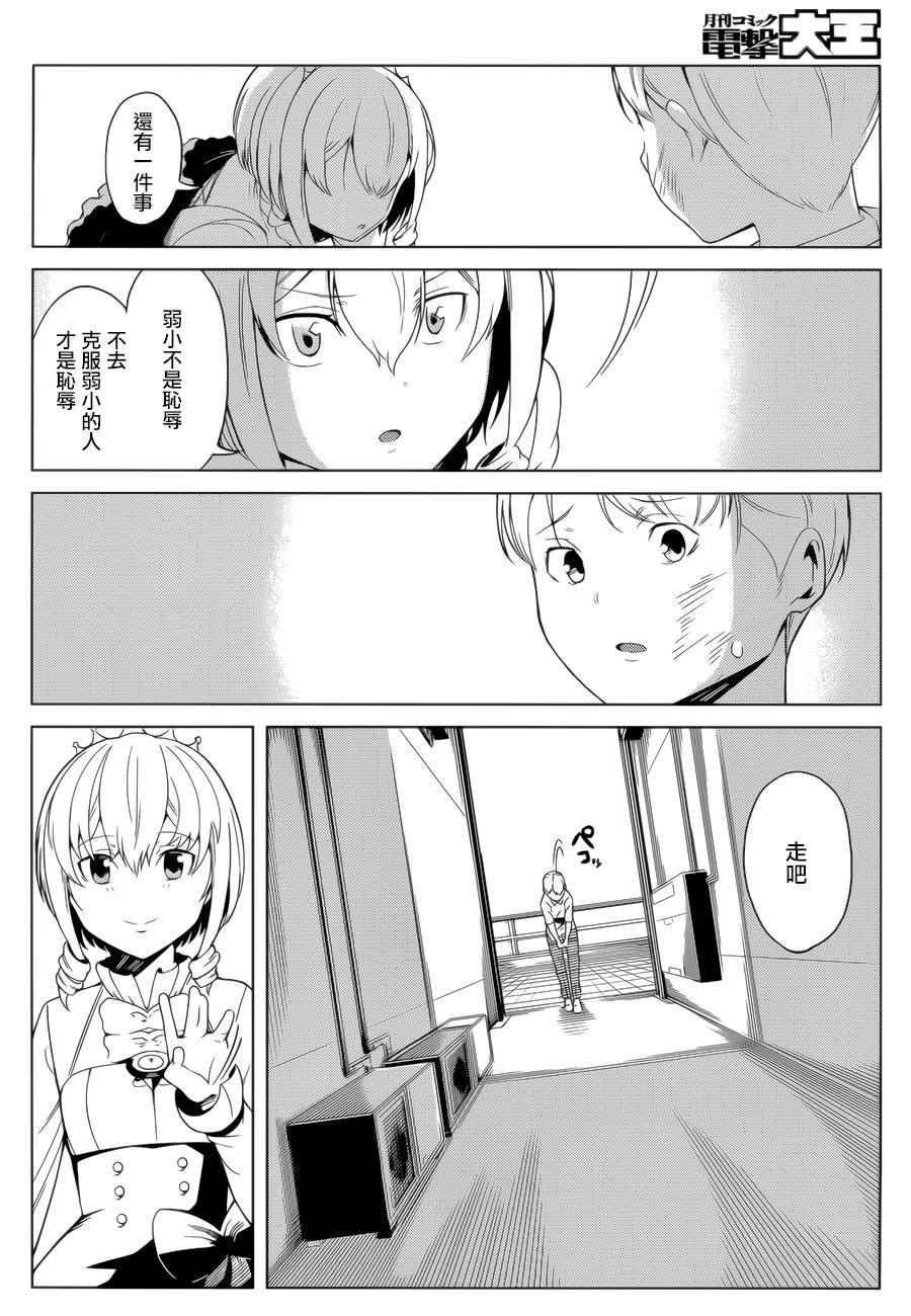 第39话