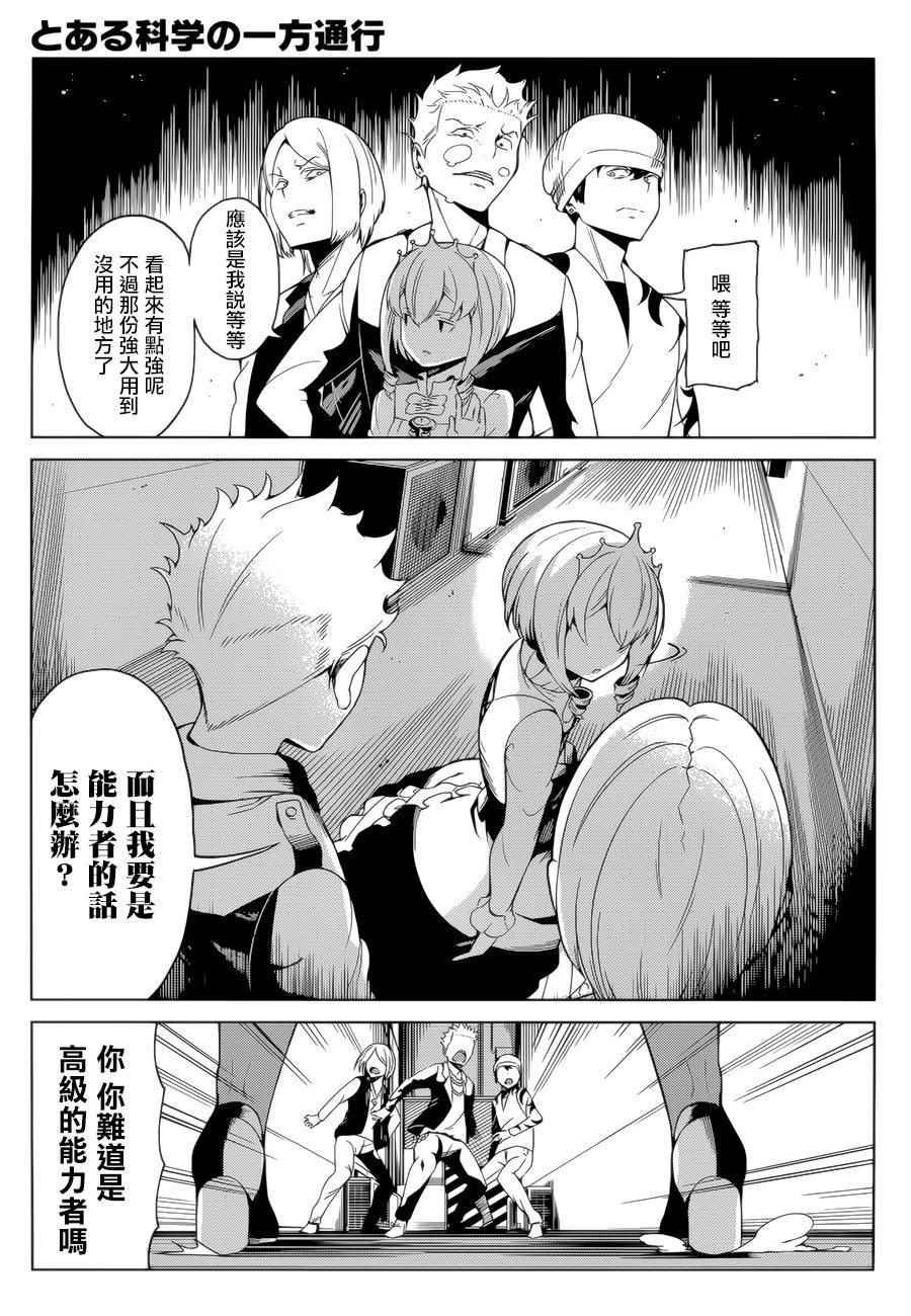 第39话