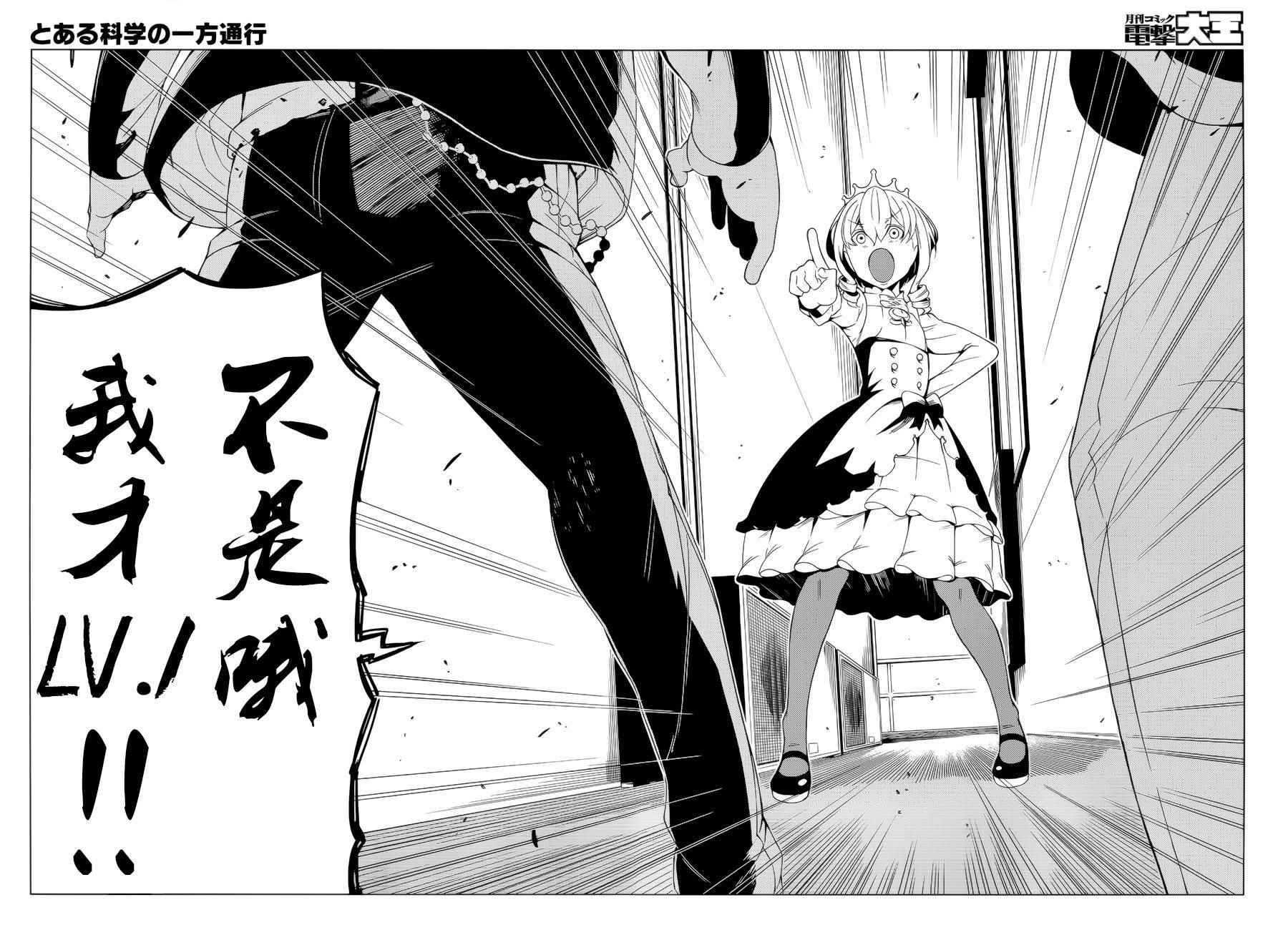 第39话